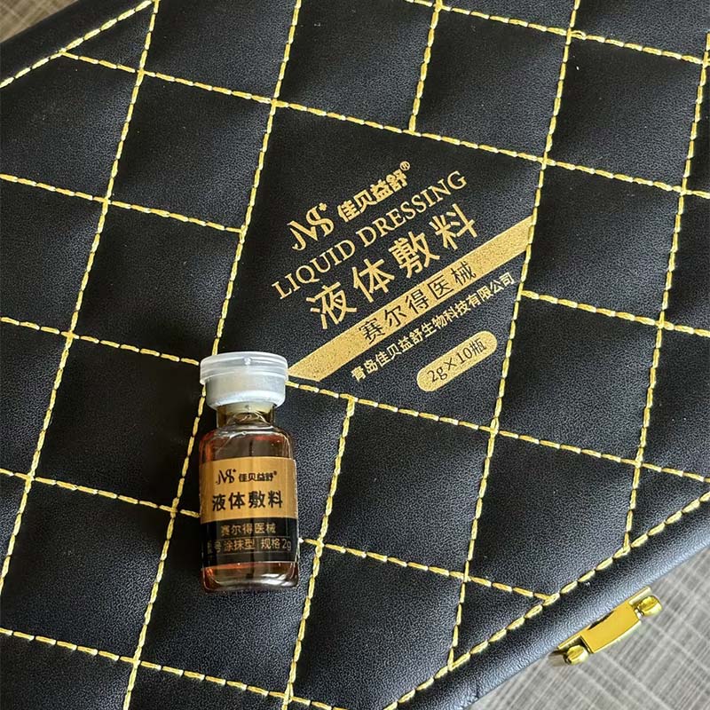 Anti-Allergie-Essenz mit Hyaluronsäure Anti-Allergie-Essenz mit Hyaluronsäure