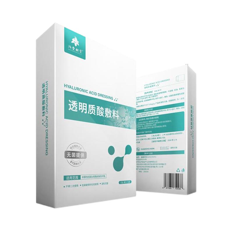 Wie verändert eine Hyaluronsäure-Reparatur-Gesichtsmaske Ihre Hautfeuchtigkeits- und Reparaturroutine?