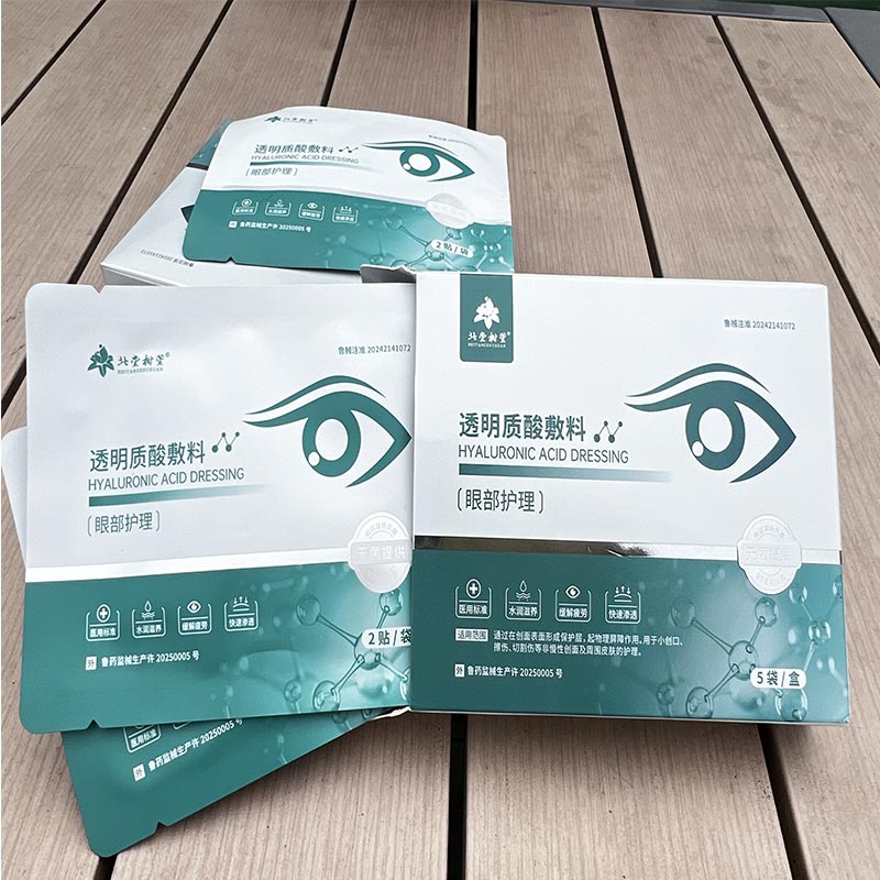 Notfallpflaster gegen geschwollene Augen Notfallpflaster gegen geschwollene Augen