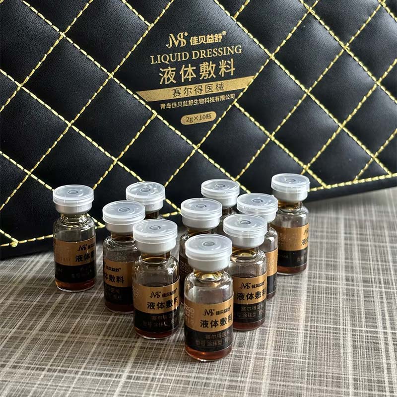 Sanfte Hautpflegelotion