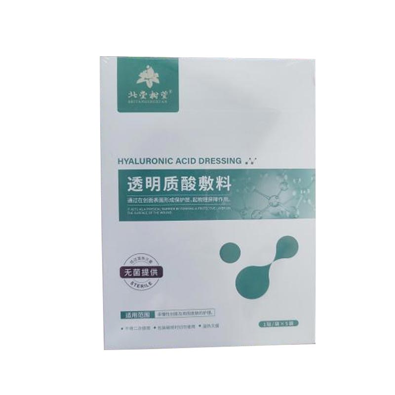 Feuchtigkeitsspendende Maske für empfindliche Haut