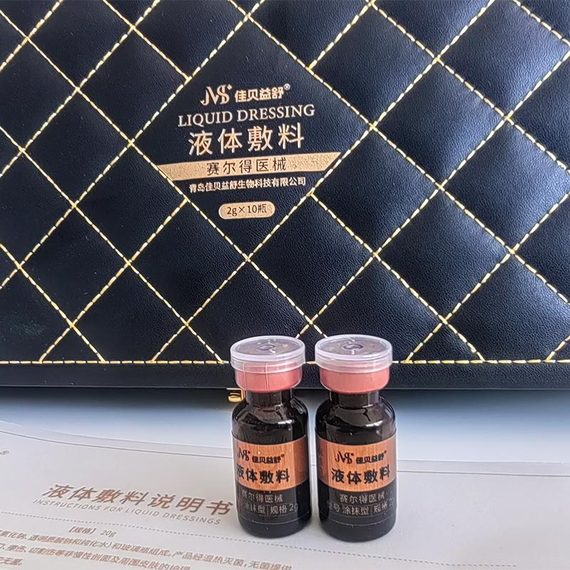 Beruhigende und Anti-Aging-Pflegeflüssigkeit