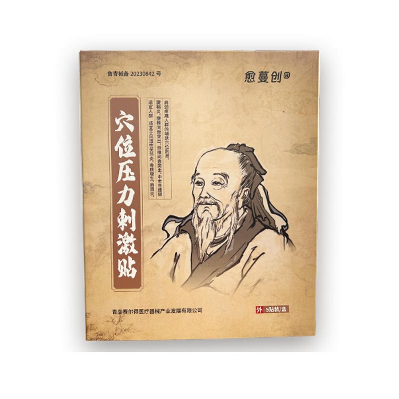 Akupunkturpflaster der Traditionellen Chinesischen Medizin